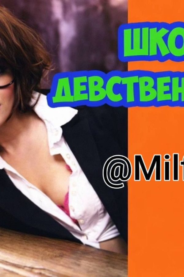 Тётя Кристина  из Севастополя